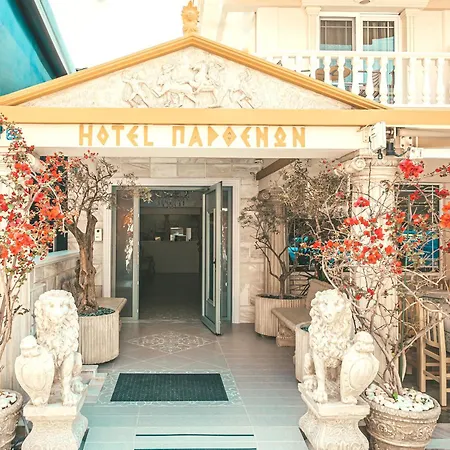 Parthenon Art Hotel Hotel Olympiaki Akti