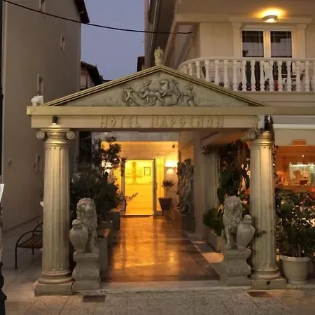 מלון Parthenon Art 3*