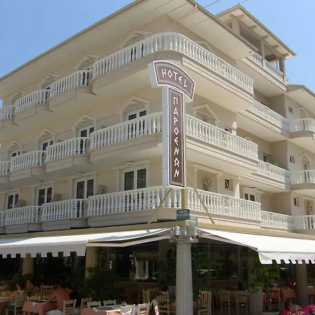 Parthenon Art Hotel 3*