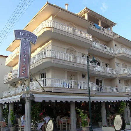 Parthenon Art Hotel-seaside Collection 3*